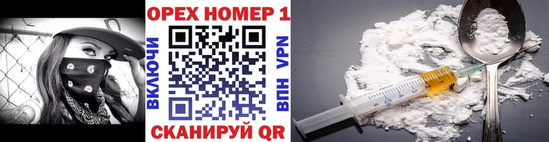 КОКАИН Колумбийский  Сергач 
