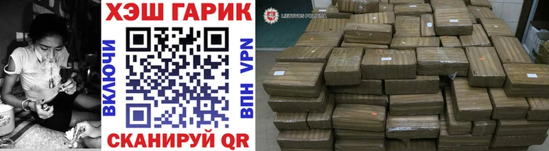 ГАШ hashish Сергач