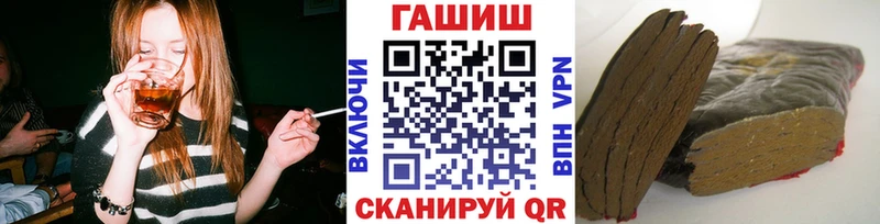 площадка как зайти  Сергач  ГАШ хэш 