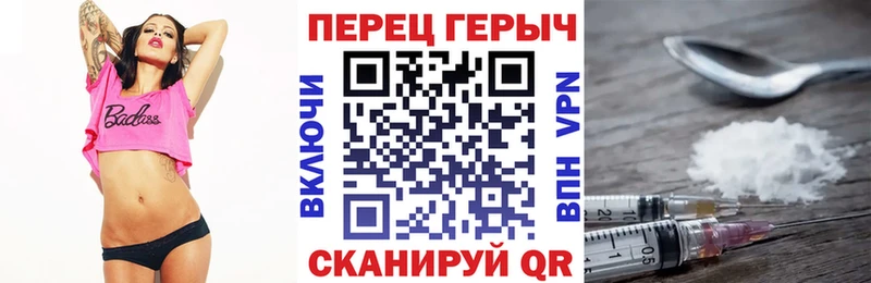купить  цена  Сергач  ГЕРОИН белый 