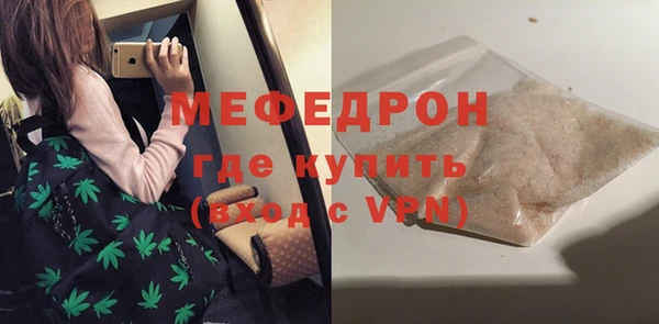 спиды Аркадак