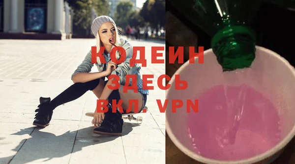спиды Аркадак