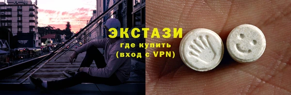 спиды Аркадак
