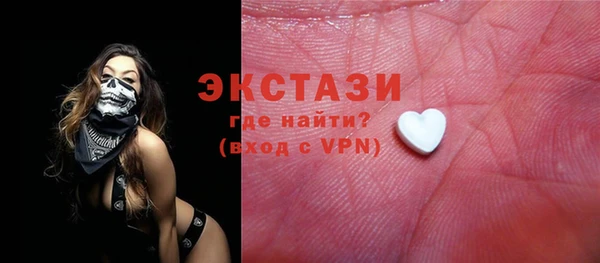 спиды Аркадак