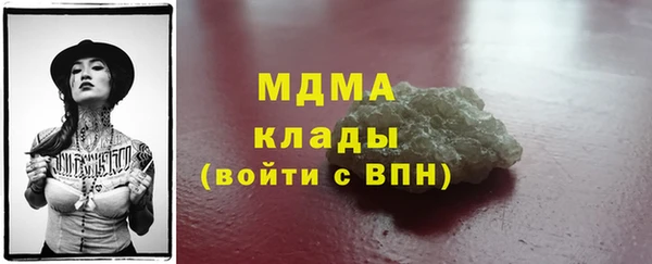 спиды Аркадак