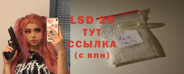 спиды Аркадак