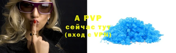 гидропоника Армянск