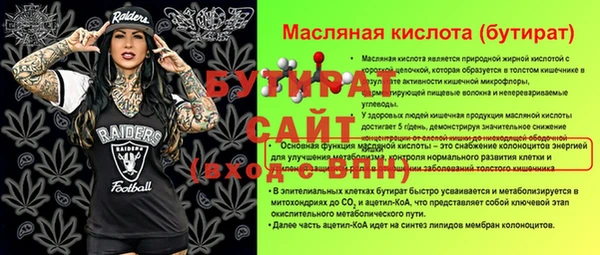 прущие грибы Арсеньев