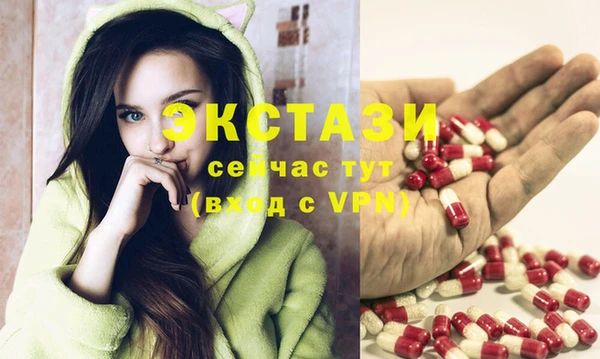 гидропоника Армянск