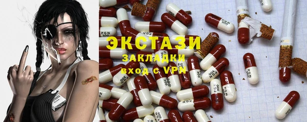 шишки Покровск