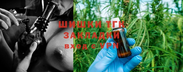 спиды Аркадак