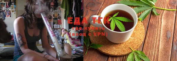 спиды Аркадак