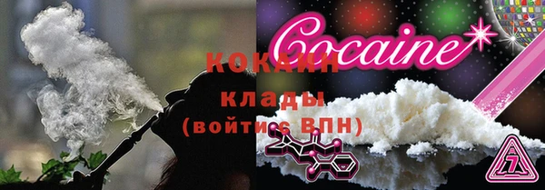 спиды Аркадак
