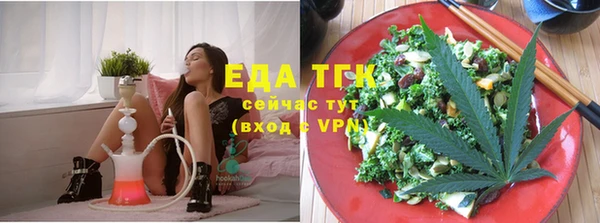 кристаллы Покачи