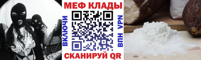 Мефедрон 4 MMC  Сергач 
