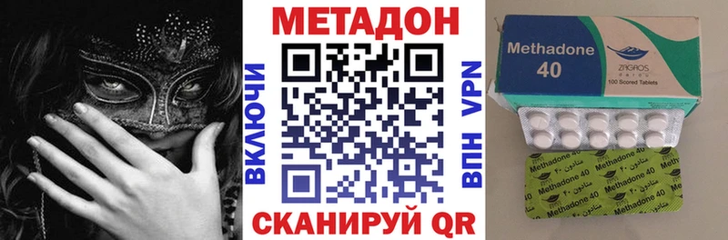 что такое наркотик  Сергач  Метадон белоснежный 