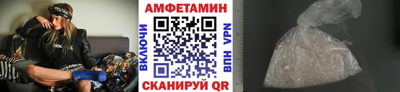 МЕТАМФЕТАМИН витя  KRAKEN как войти  Сергач  где можно купить  