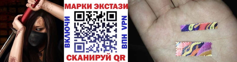 Марки N-bome 1500мкг  это официальный сайт  Сергач  мега ТОР 
