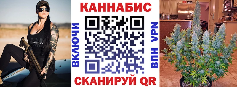 Шишки марихуана конопля  KRAKEN вход  Сергач 